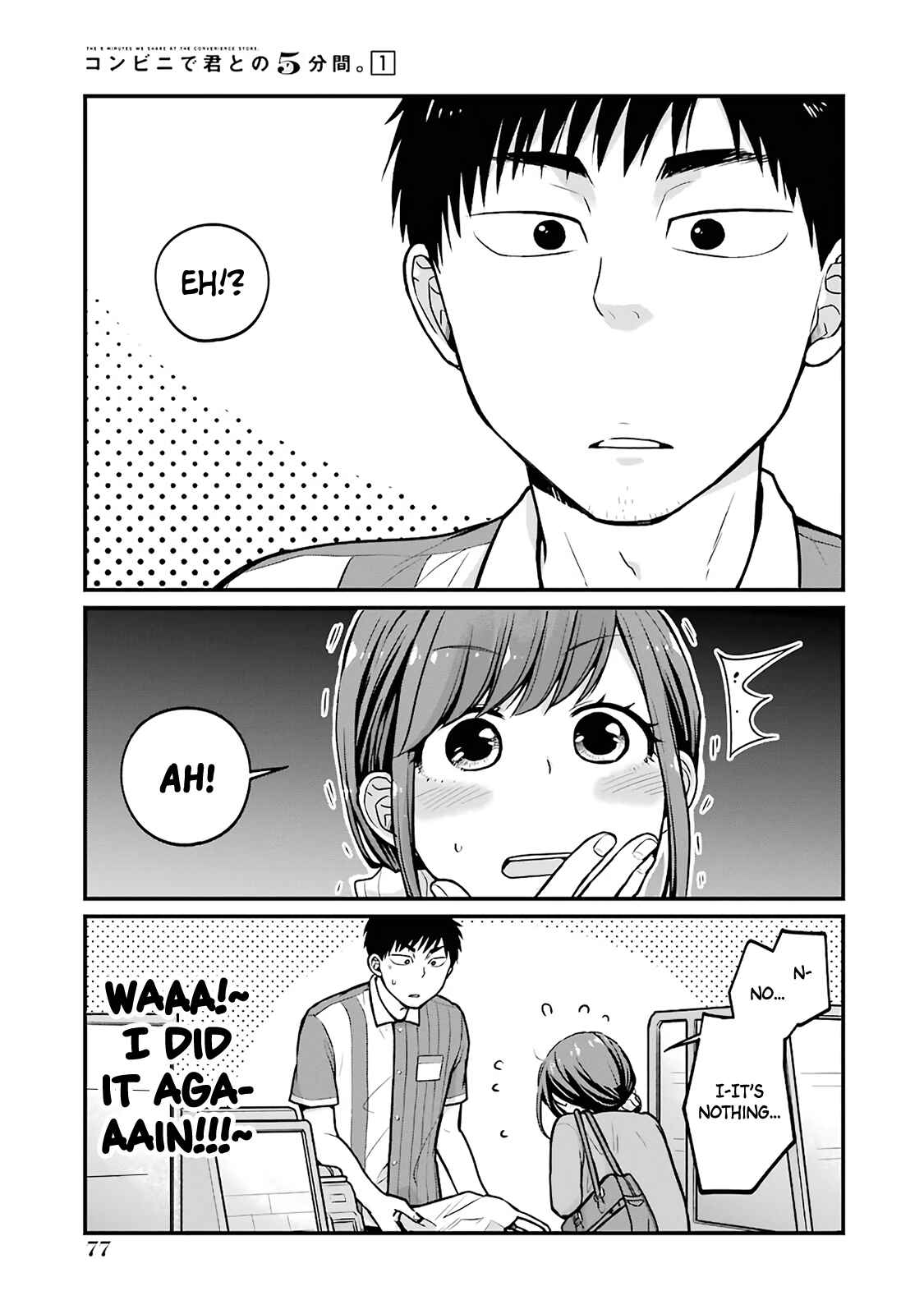 Page 5 Chapter 9 Combini de Kimi to no 5-funkan.