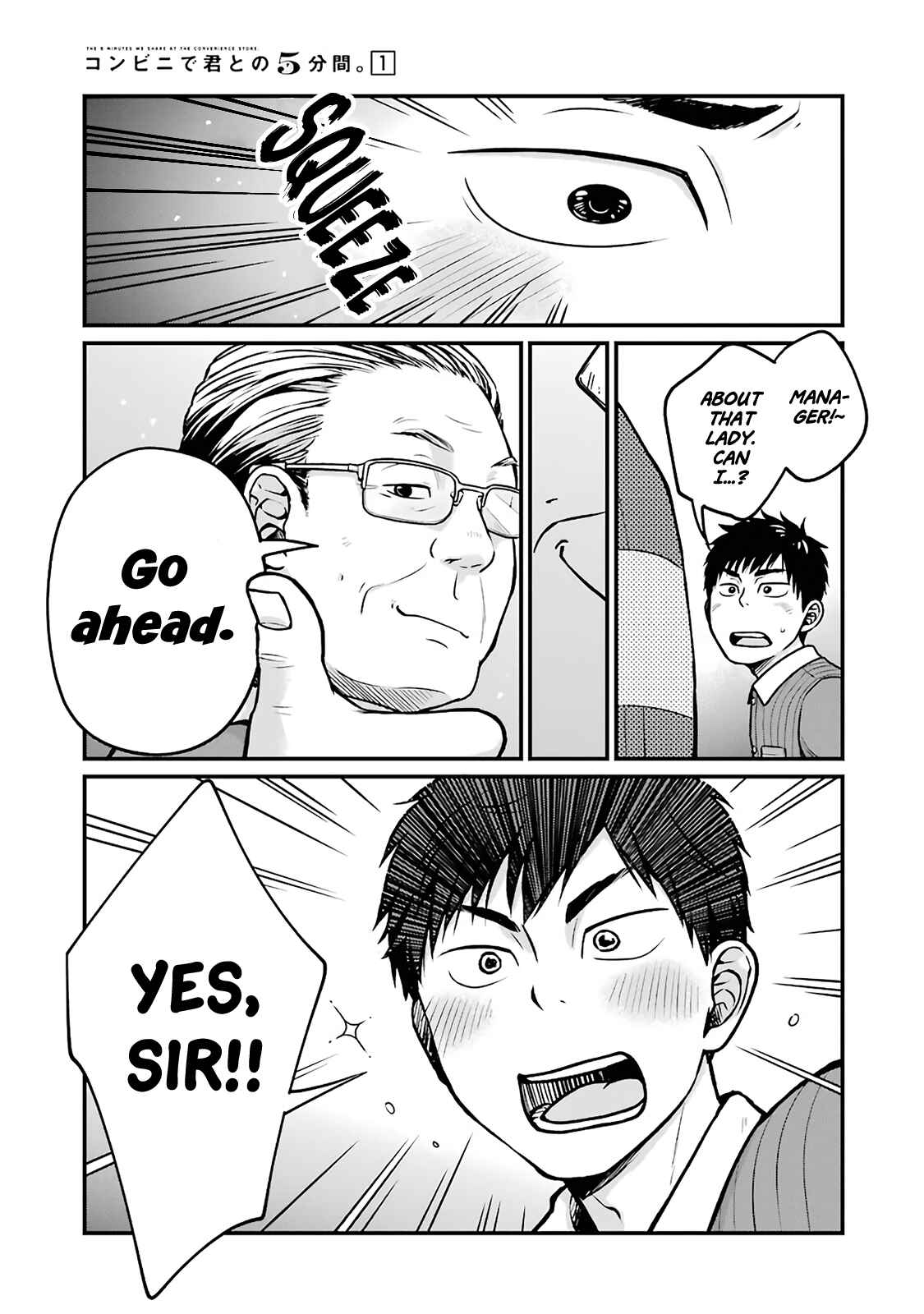 Page 5 Chapter 14 Combini de Kimi to no 5-funkan.