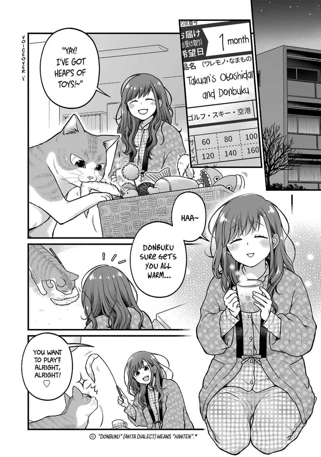Page 6 Chapter 75 Combini de Kimi to no 5-funkan.