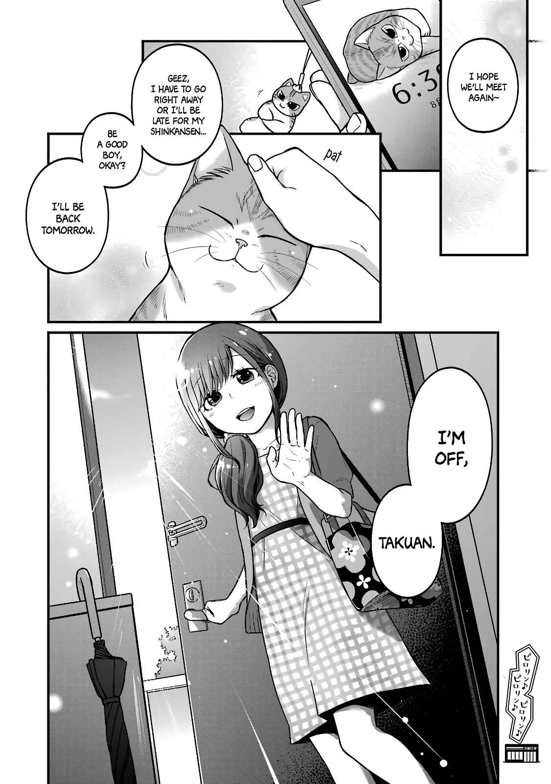 Page 4 Chapter 40.5 Combini de Kimi to no 5-funkan.