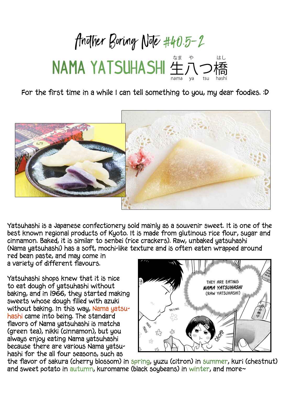 Page 6 Chapter 40.5 Combini de Kimi to no 5-funkan.