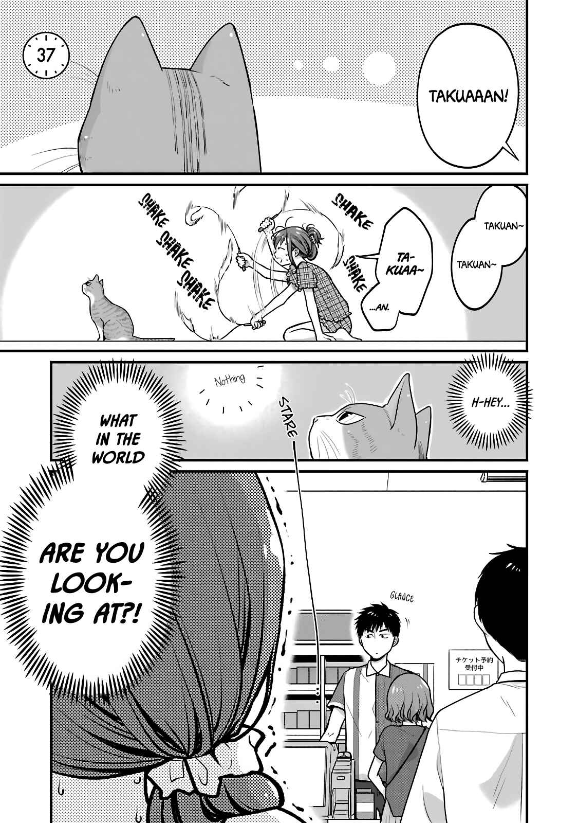 Page 1 Chapter 37 Combini de Kimi to no 5-funkan.