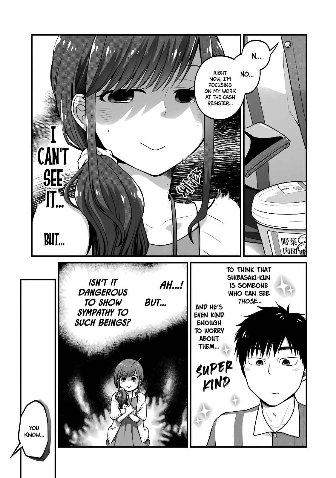 Page 5 Chapter 37 Combini de Kimi to no 5-funkan.