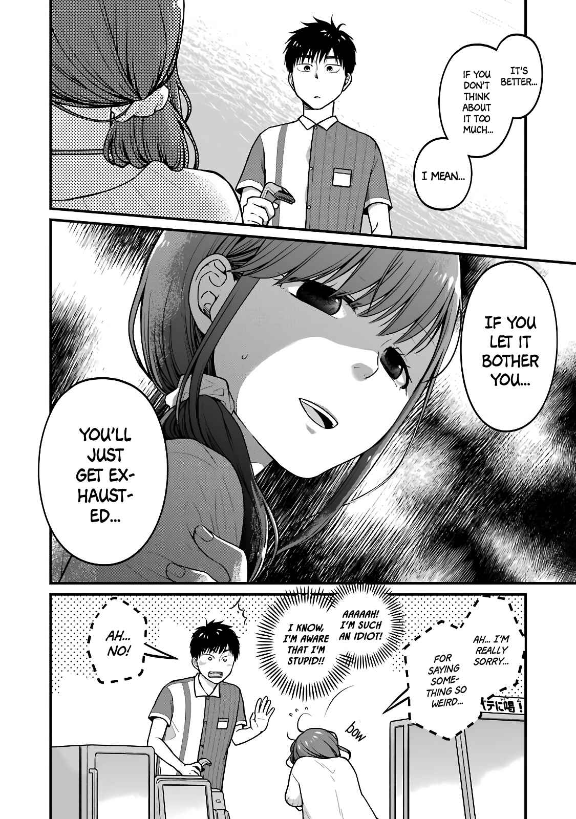 Page 6 Chapter 37 Combini de Kimi to no 5-funkan.