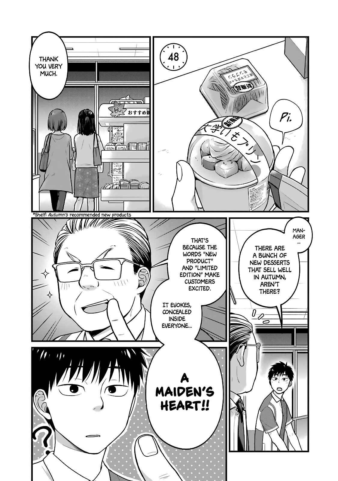 Page 1 Chapter 48 Combini de Kimi to no 5-funkan.