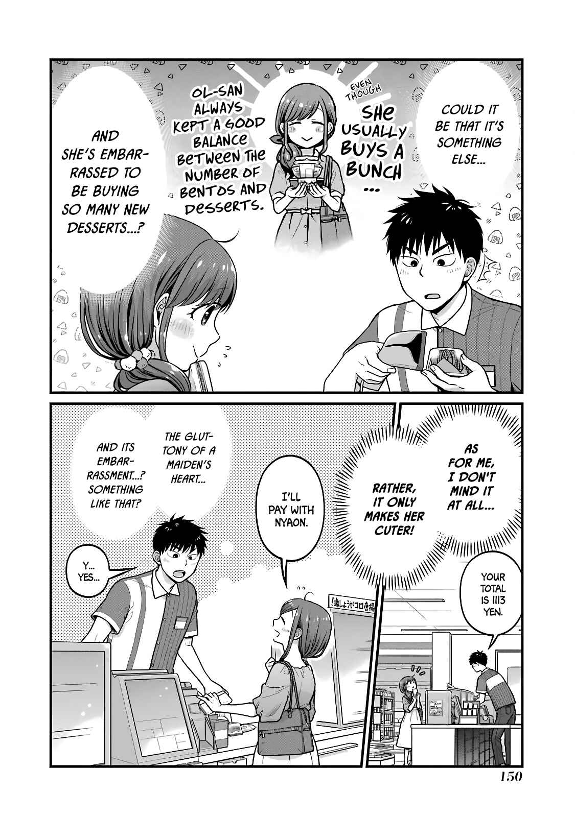 Page 4 Chapter 48 Combini de Kimi to no 5-funkan.