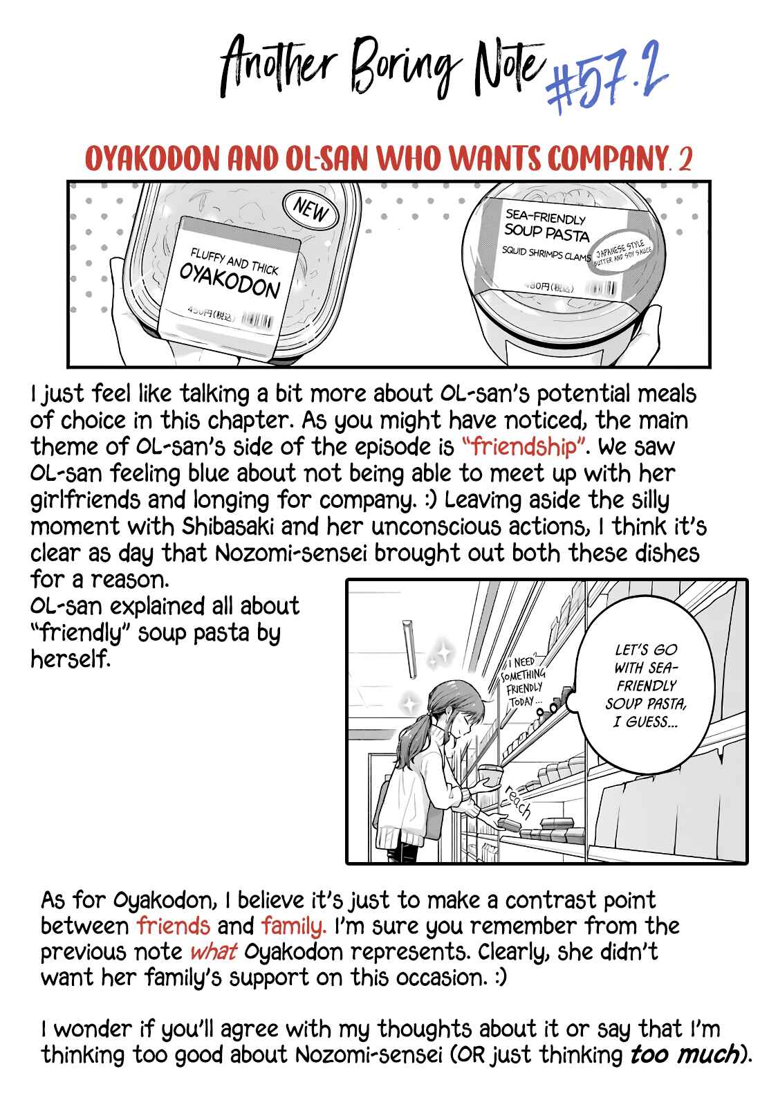 Page 12 Chapter 57 Combini de Kimi to no 5-funkan.