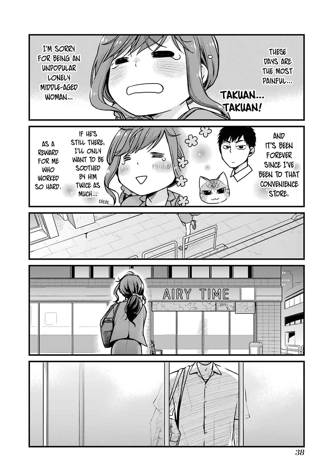 Page 2 Chapter 5 Combini de Kimi to no 5-funkan.