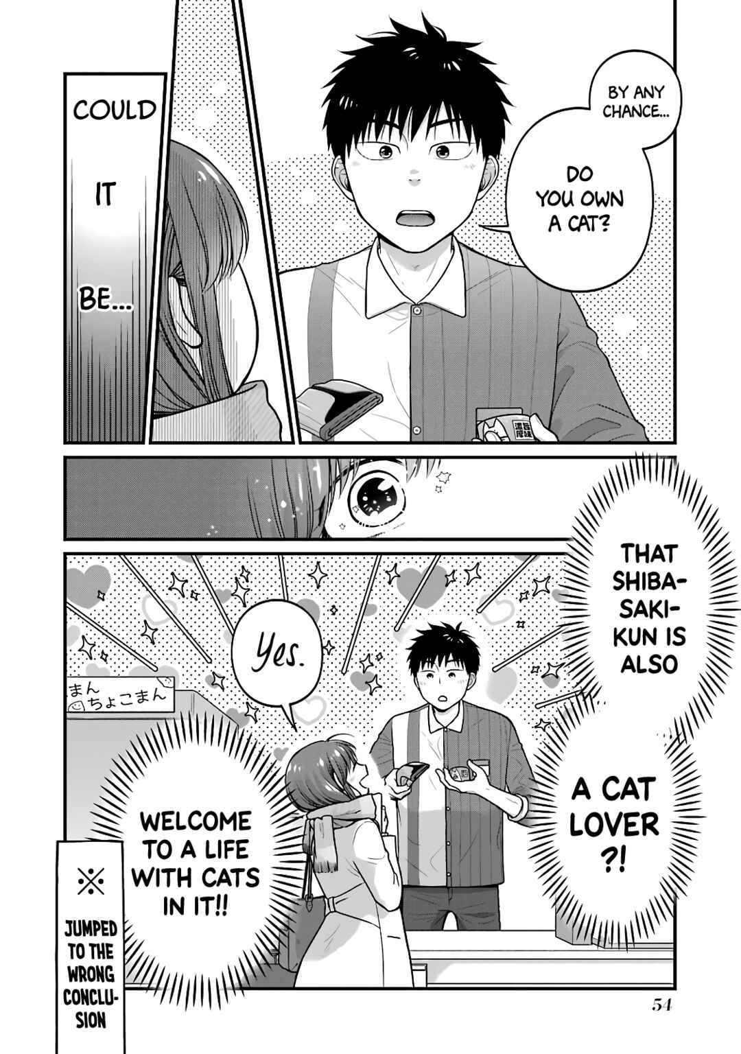 Page 4 Chapter 69 Combini de Kimi to no 5-funkan.