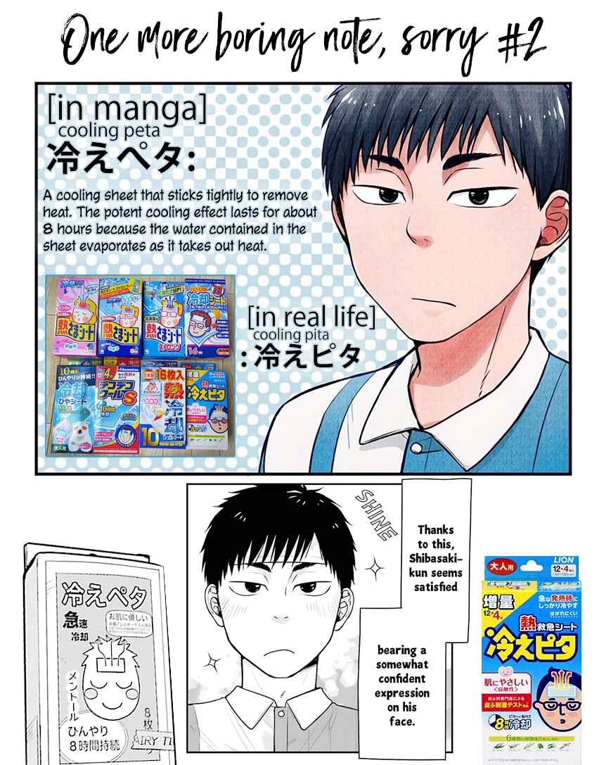 Page 12 Chapter 7 Combini de Kimi to no 5-funkan.