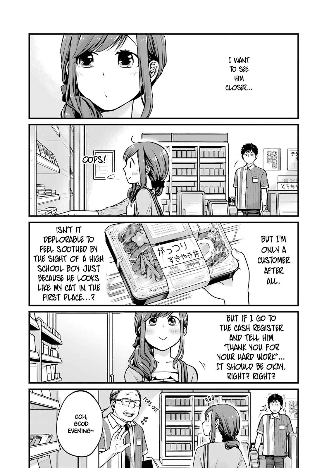 Page 2 Chapter 7 Combini de Kimi to no 5-funkan.