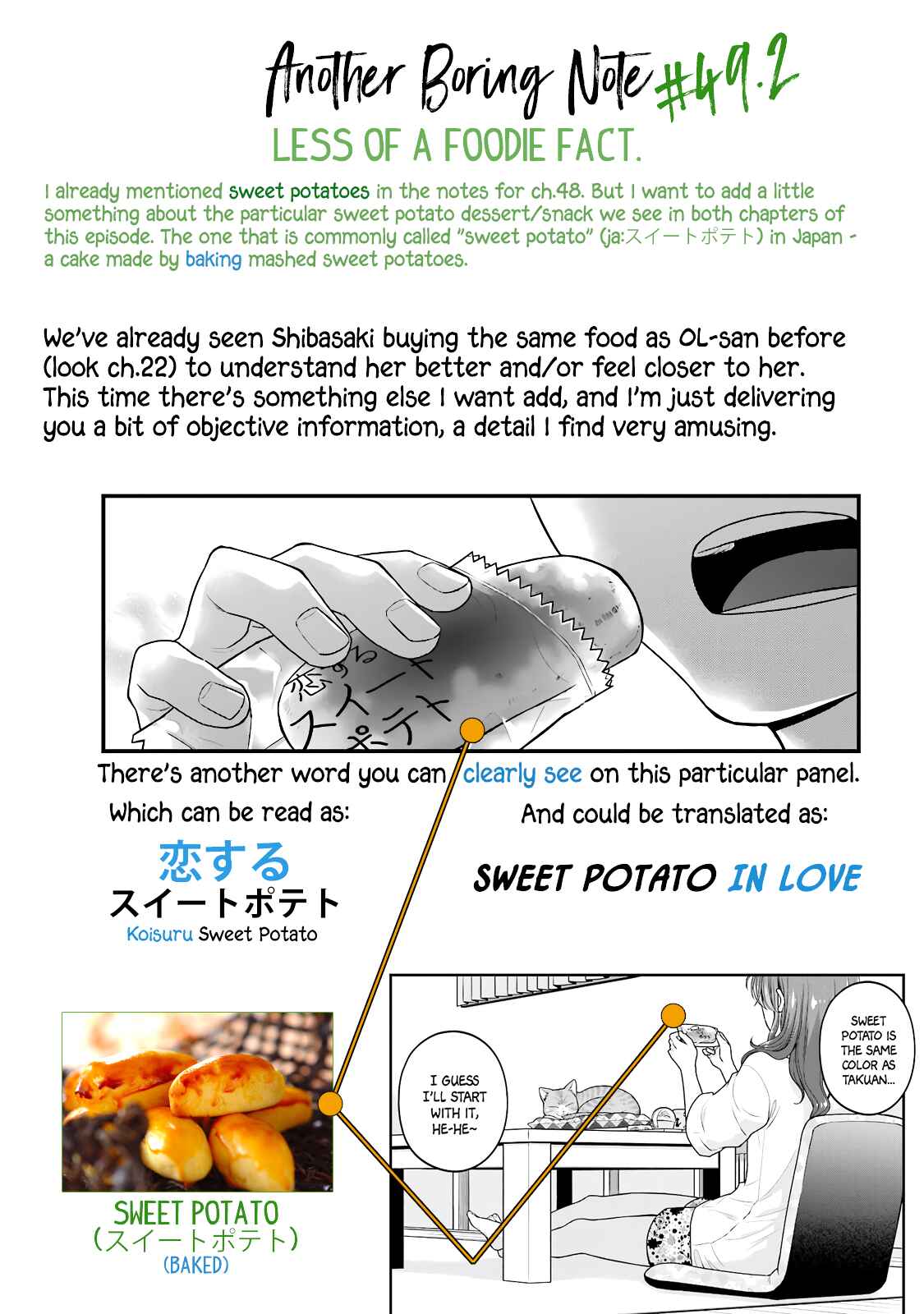 Page 14 Chapter 49 Combini de Kimi to no 5-funkan.