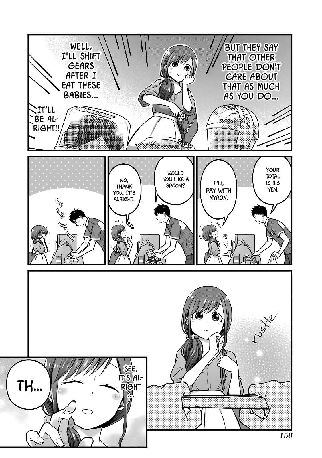Page 4 Chapter 49 Combini de Kimi to no 5-funkan.