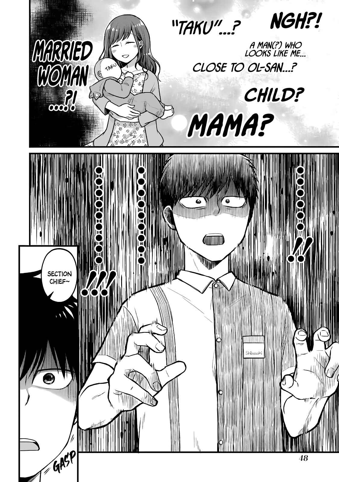 Page 6 Chapter 38 Combini de Kimi to no 5-funkan.