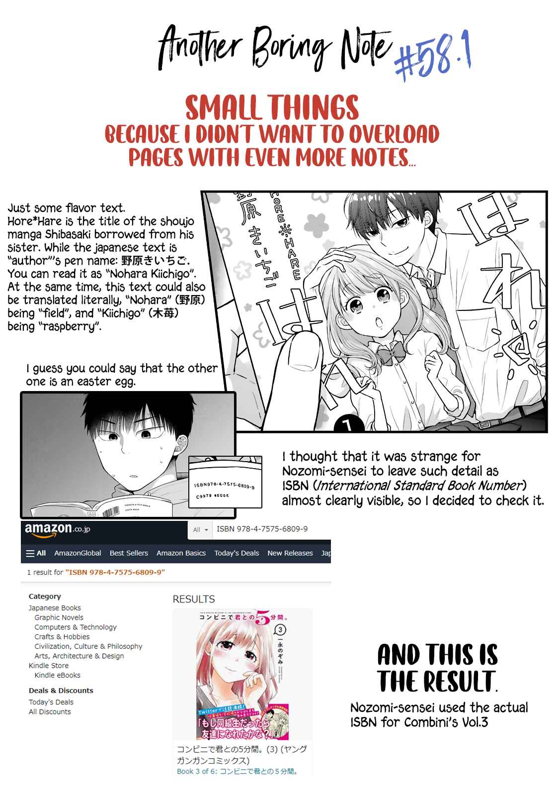 Page 8 Chapter 58 Combini de Kimi to no 5-funkan.