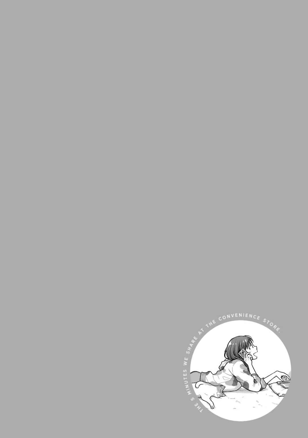 Page 10 Chapter 73 Combini de Kimi to no 5-funkan.