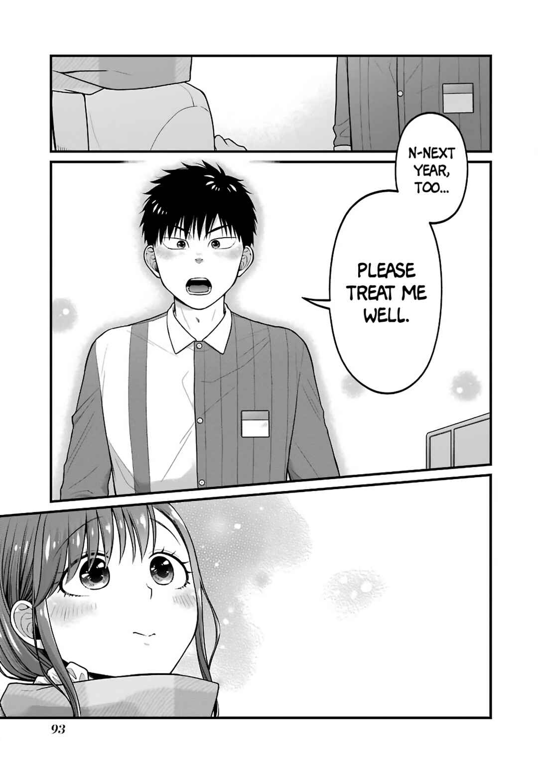 Page 5 Chapter 73 Combini de Kimi to no 5-funkan.