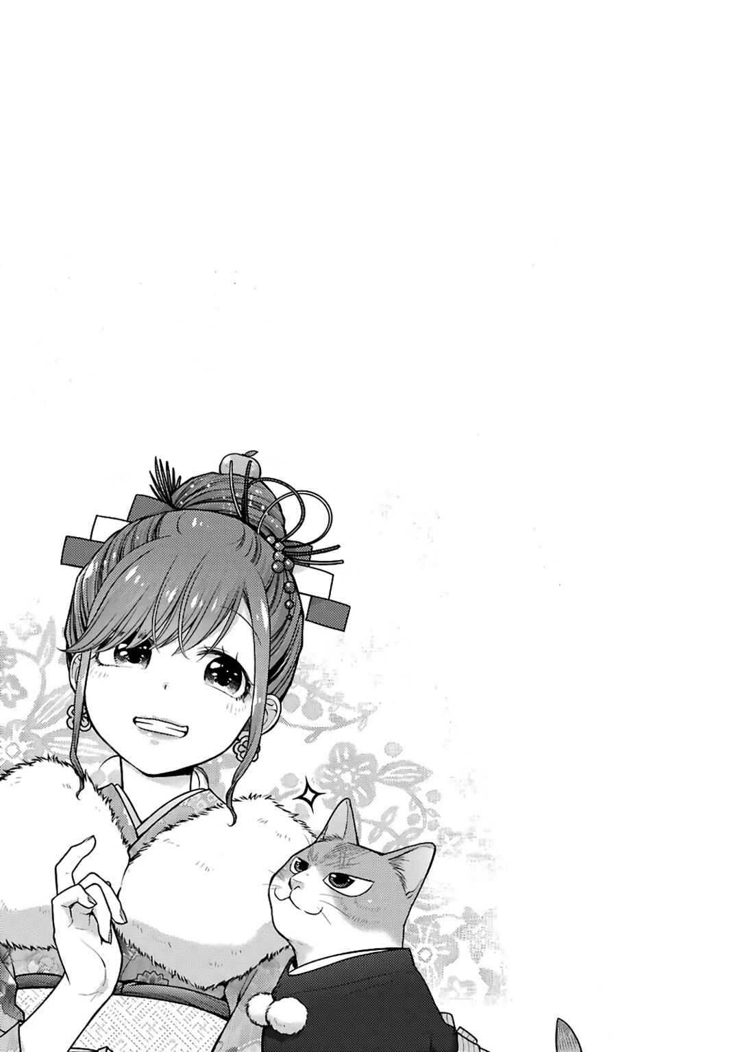 Page 9 Chapter 73 Combini de Kimi to no 5-funkan.