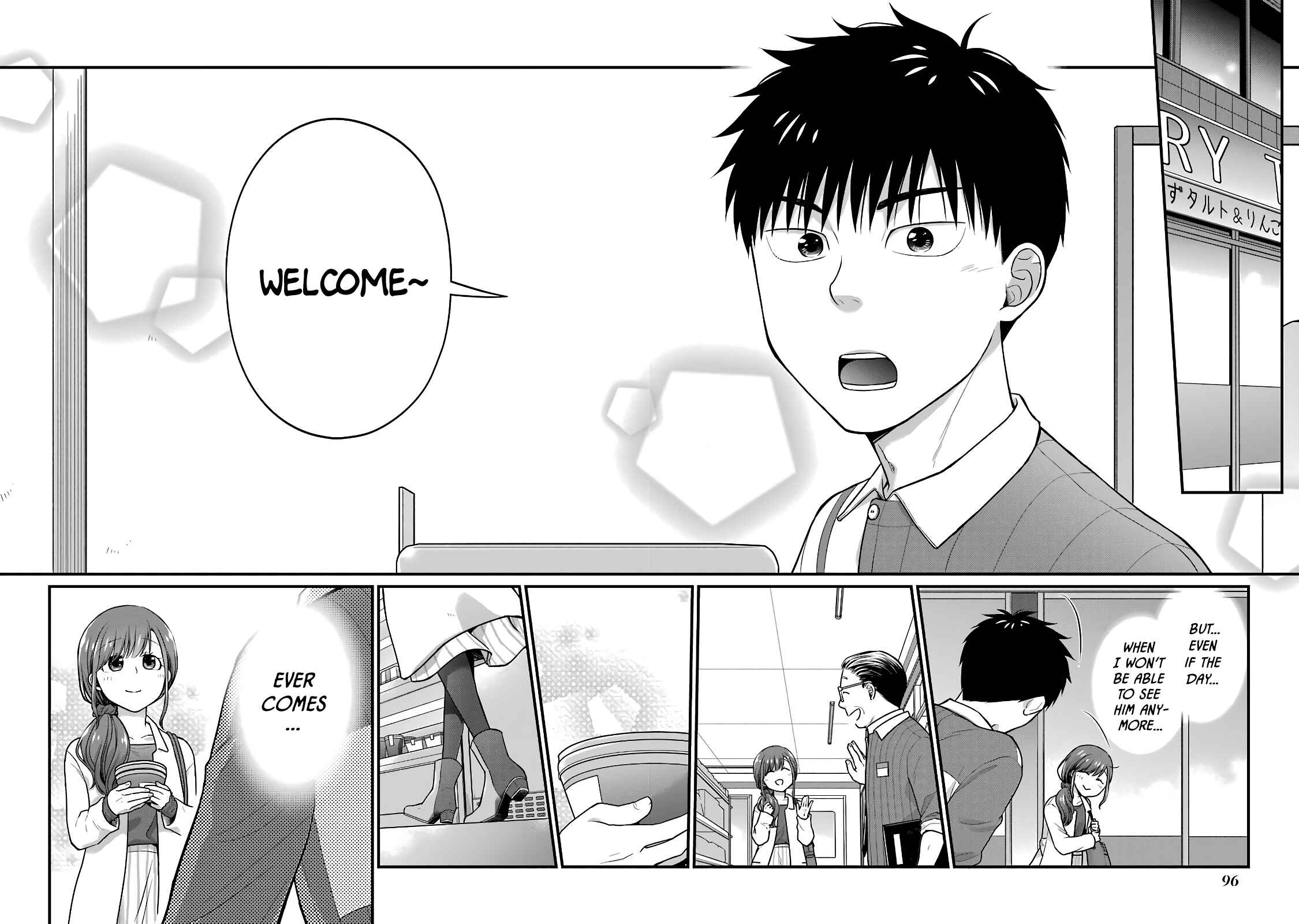Page 6 Chapter 59 Combini de Kimi to no 5-funkan.