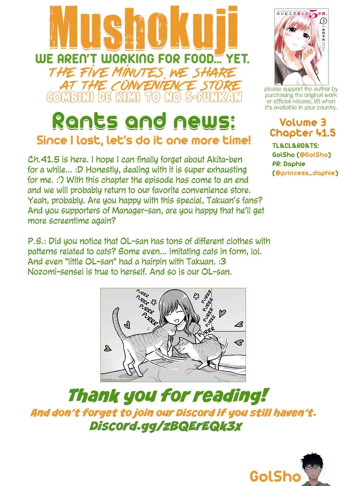Page 11 Chapter 41.5 Combini de Kimi to no 5-funkan.