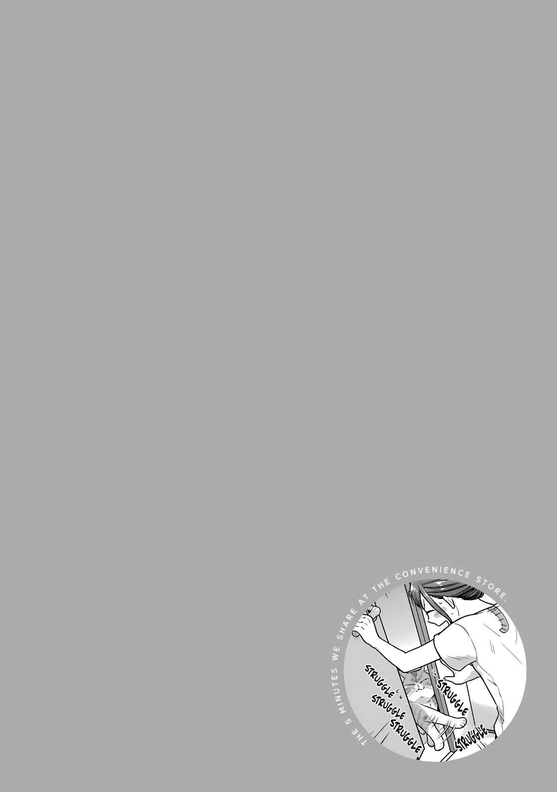 Page 7 Chapter 41.5 Combini de Kimi to no 5-funkan.
