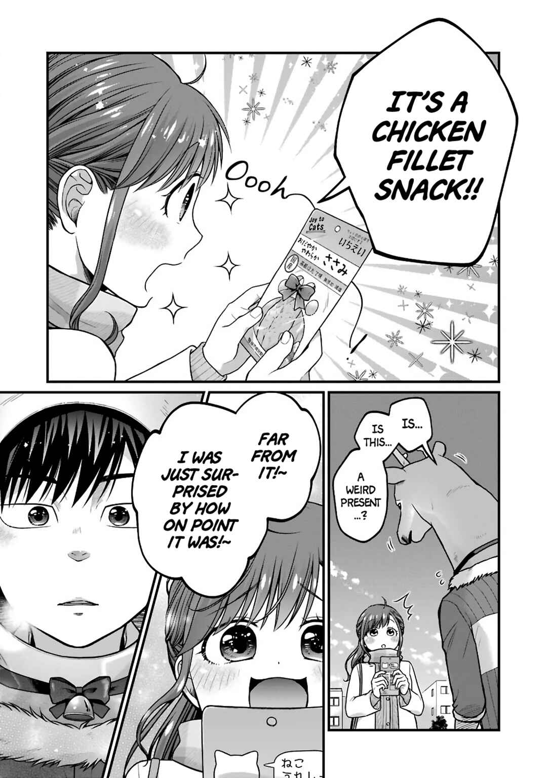 Page 7 Chapter 70 Combini de Kimi to no 5-funkan.
