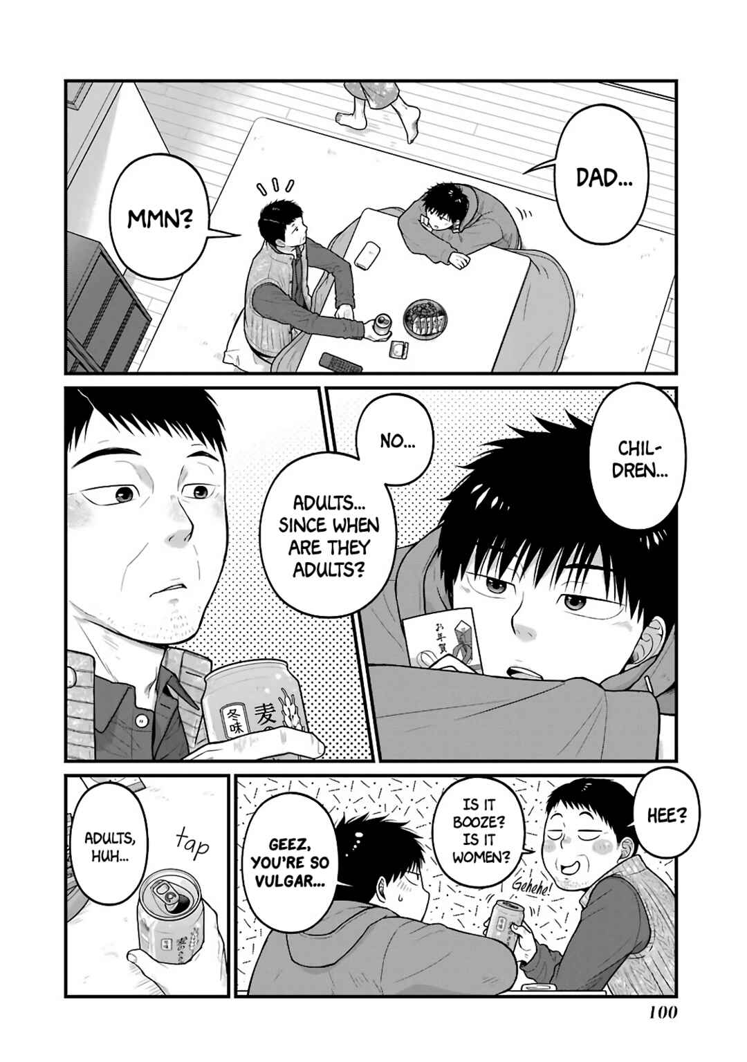 Page 2 Chapter 74 Combini de Kimi to no 5-funkan.