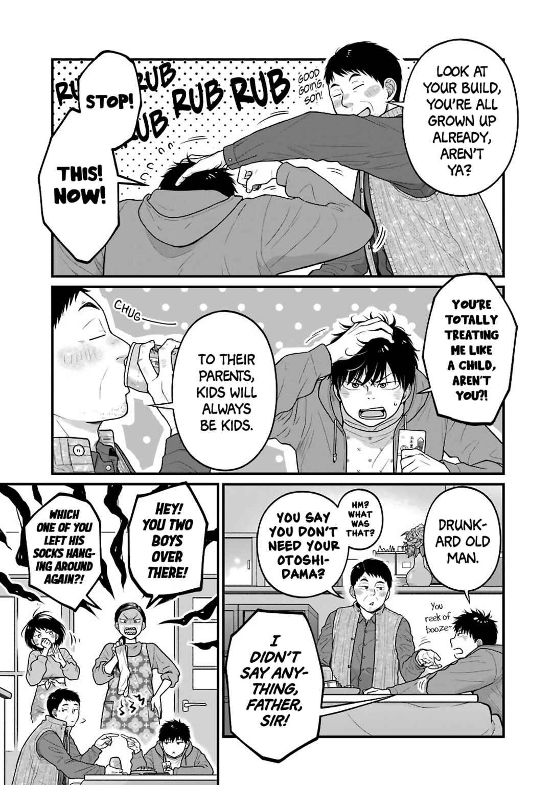 Page 3 Chapter 74 Combini de Kimi to no 5-funkan.