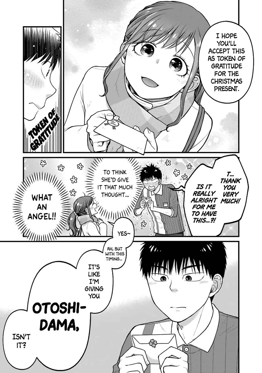 Page 5 Chapter 74 Combini de Kimi to no 5-funkan.