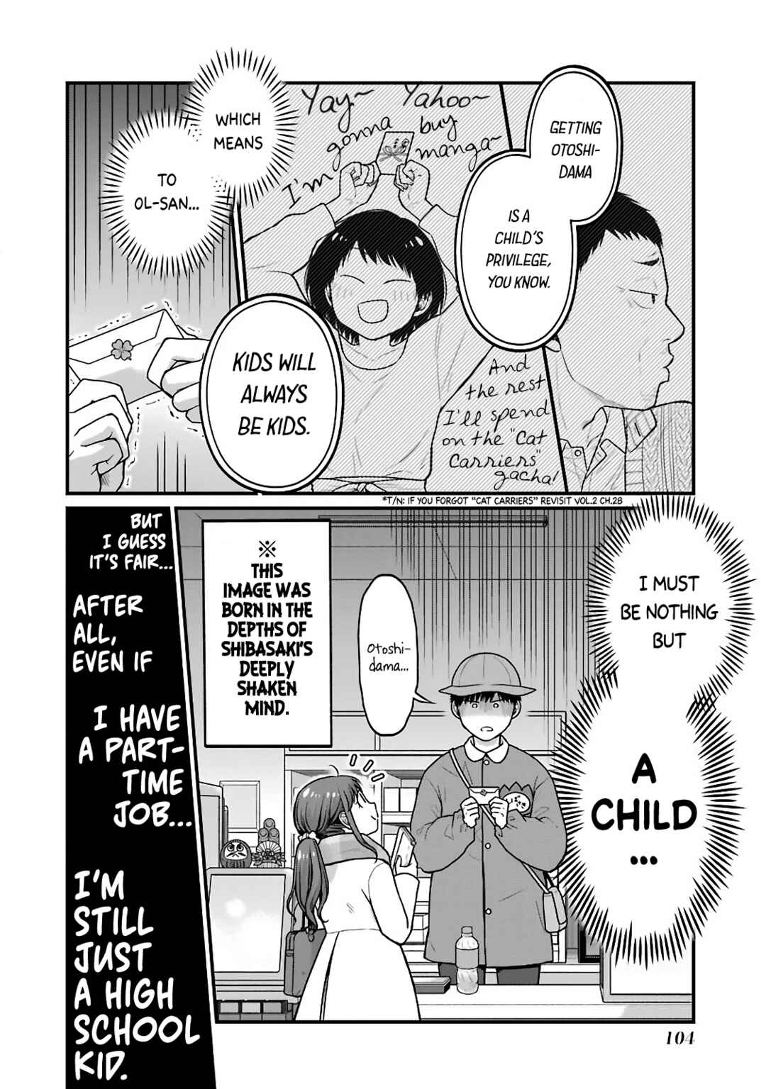 Page 6 Chapter 74 Combini de Kimi to no 5-funkan.
