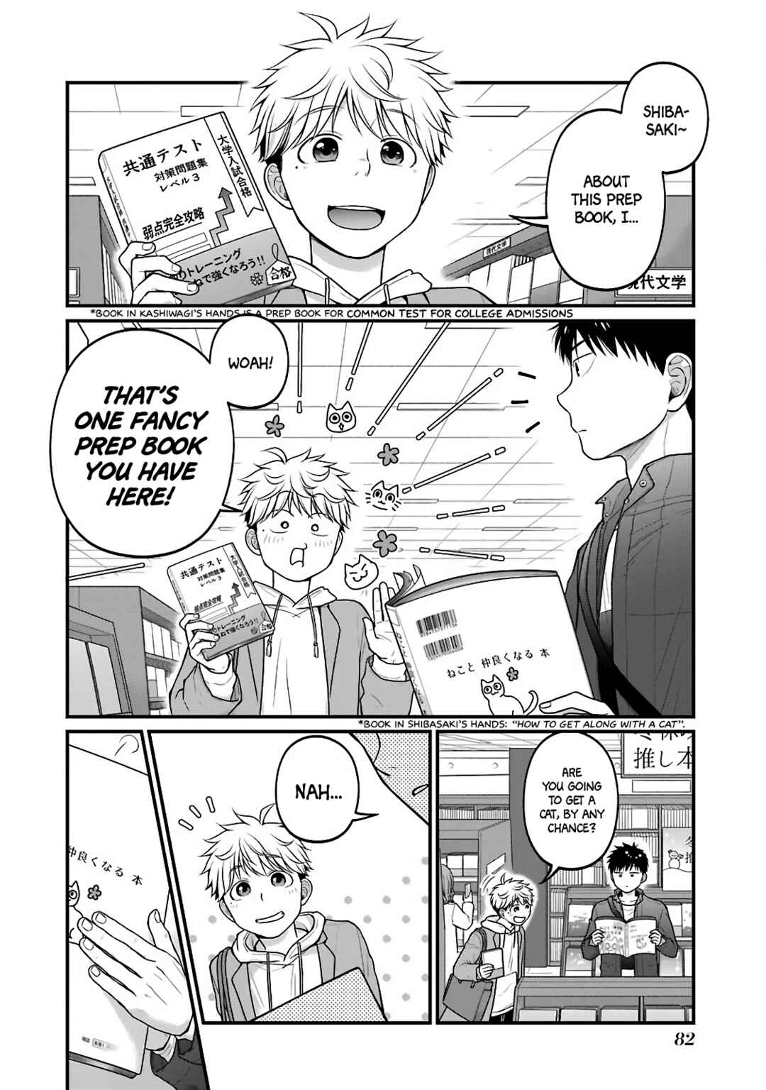 Page 2 Chapter 72 Combini de Kimi to no 5-funkan.