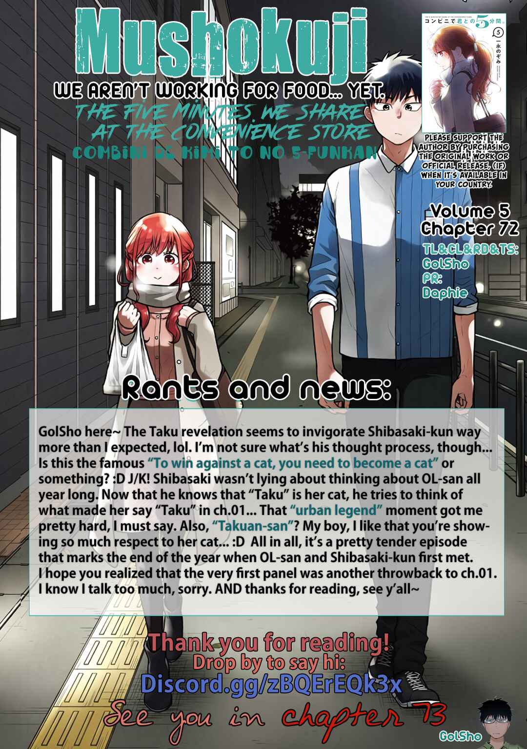 Page 9 Chapter 72 Combini de Kimi to no 5-funkan.