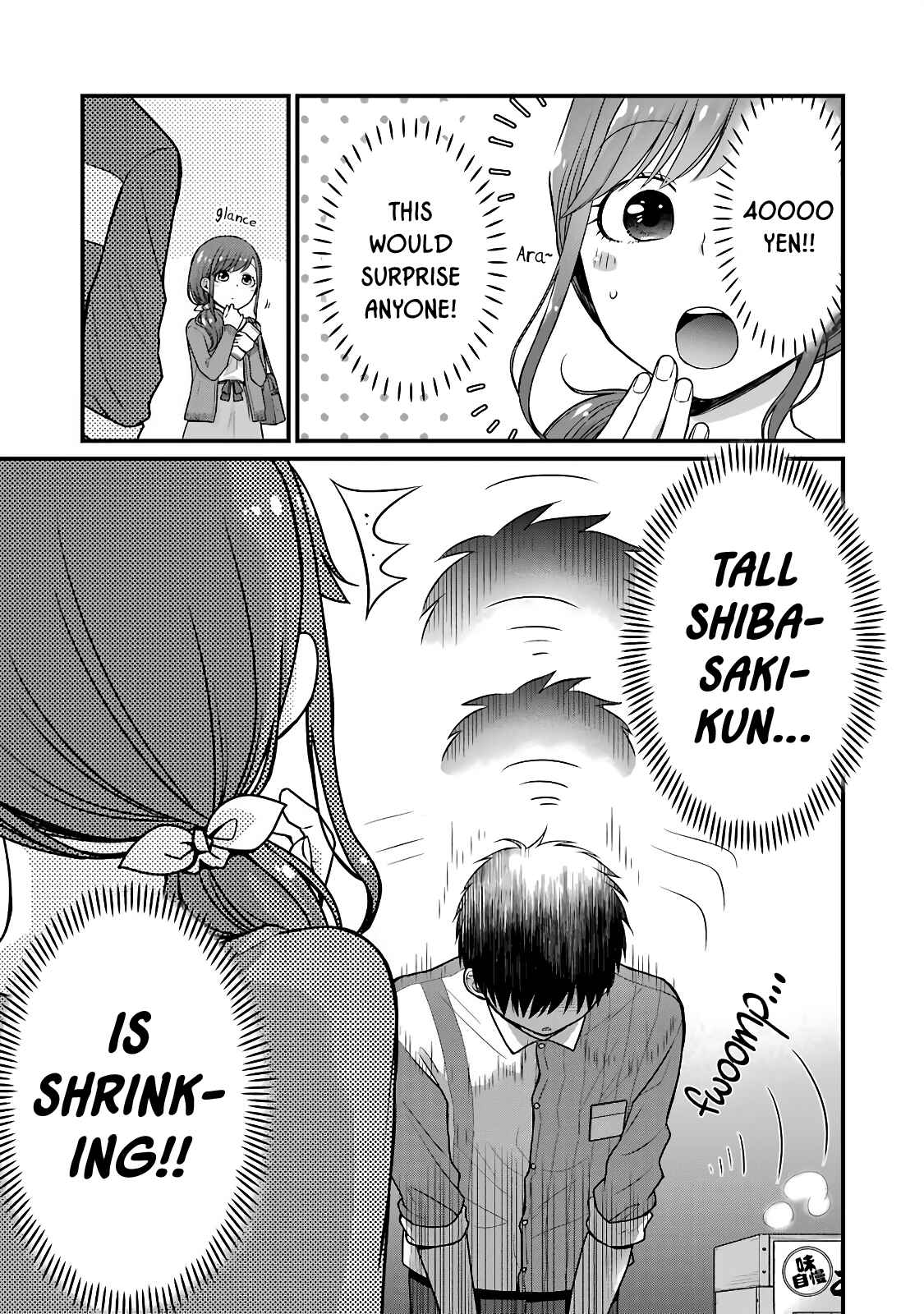 Page 5 Chapter 53 Combini de Kimi to no 5-funkan.