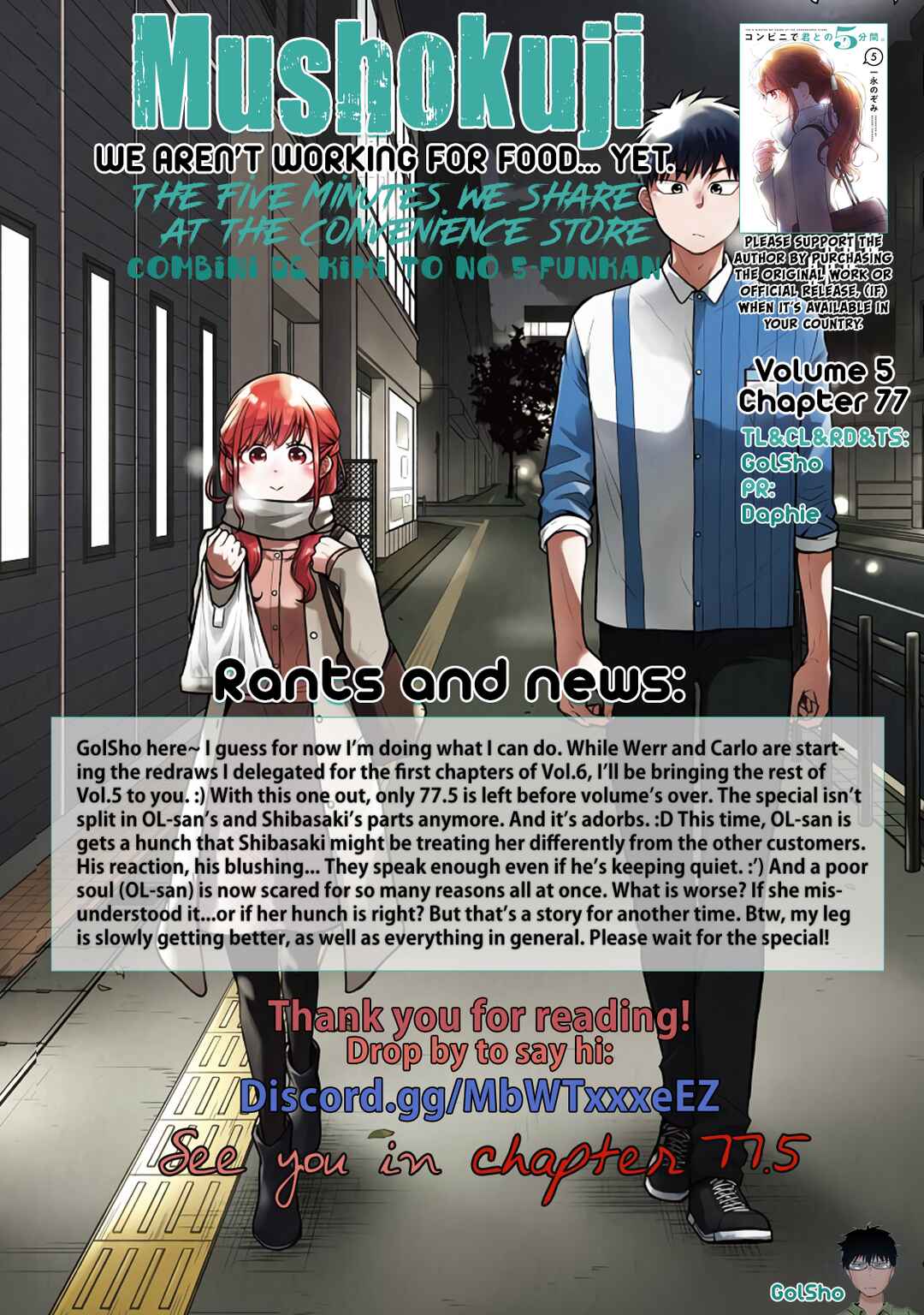 Page 11 Chapter 77 Combini de Kimi to no 5-funkan.