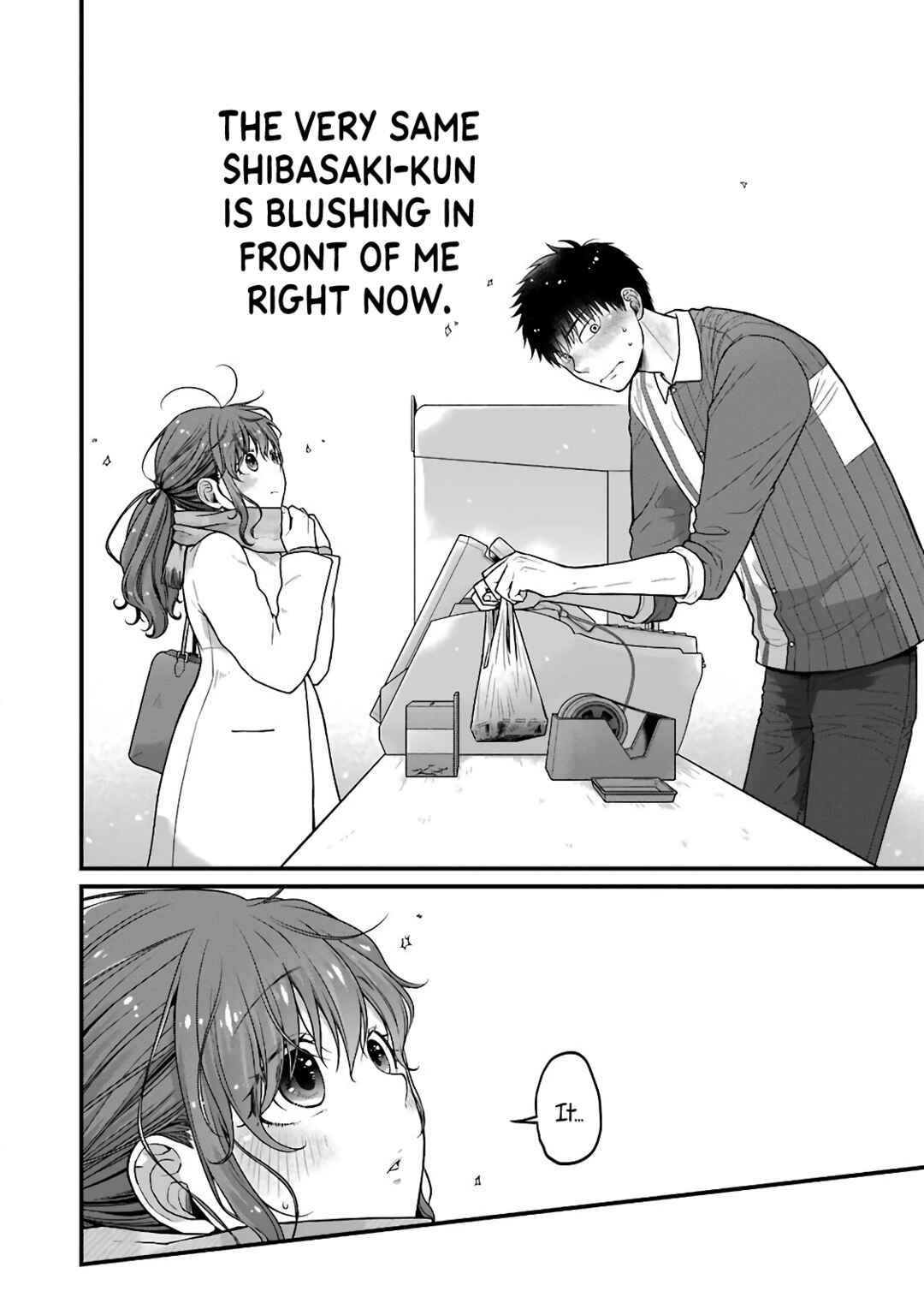 Page 2 Chapter 77 Combini de Kimi to no 5-funkan.