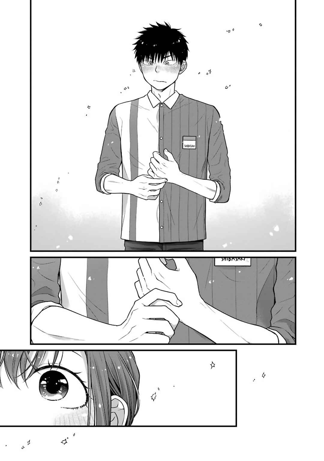 Page 5 Chapter 77 Combini de Kimi to no 5-funkan.