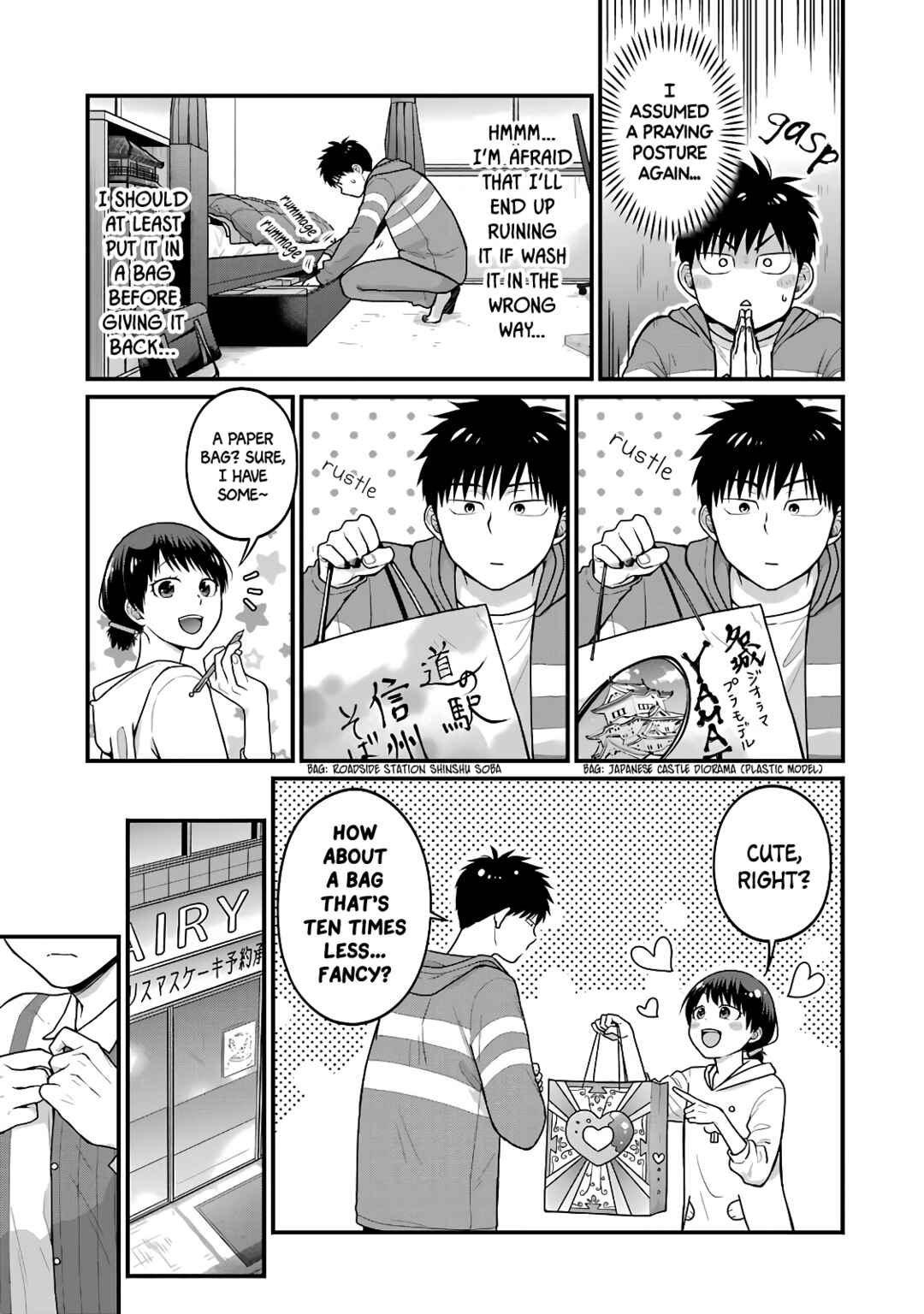 Page 3 Chapter 66 Combini de Kimi to no 5-funkan.