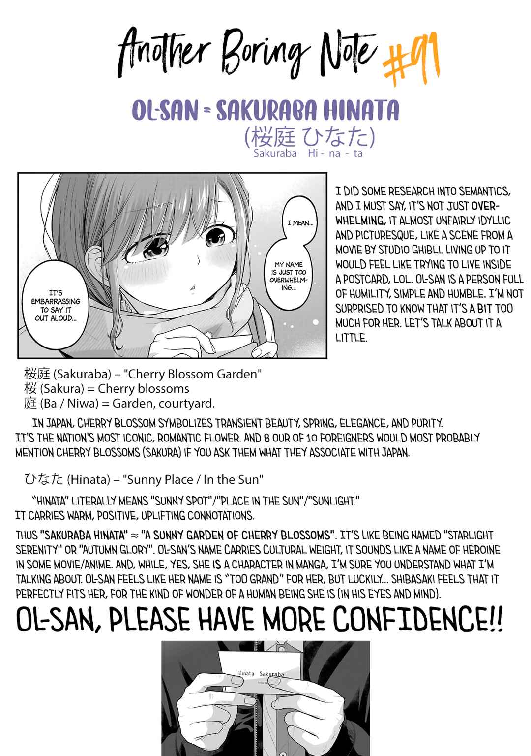 Page 20 Chapter 91 Combini de Kimi to no 5-funkan.