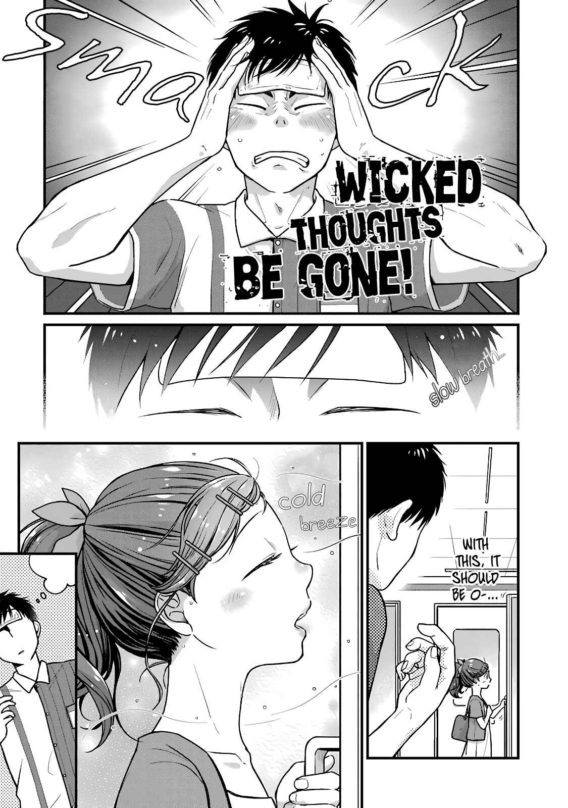 Page 7 Chapter 24 Combini de Kimi to no 5-funkan.