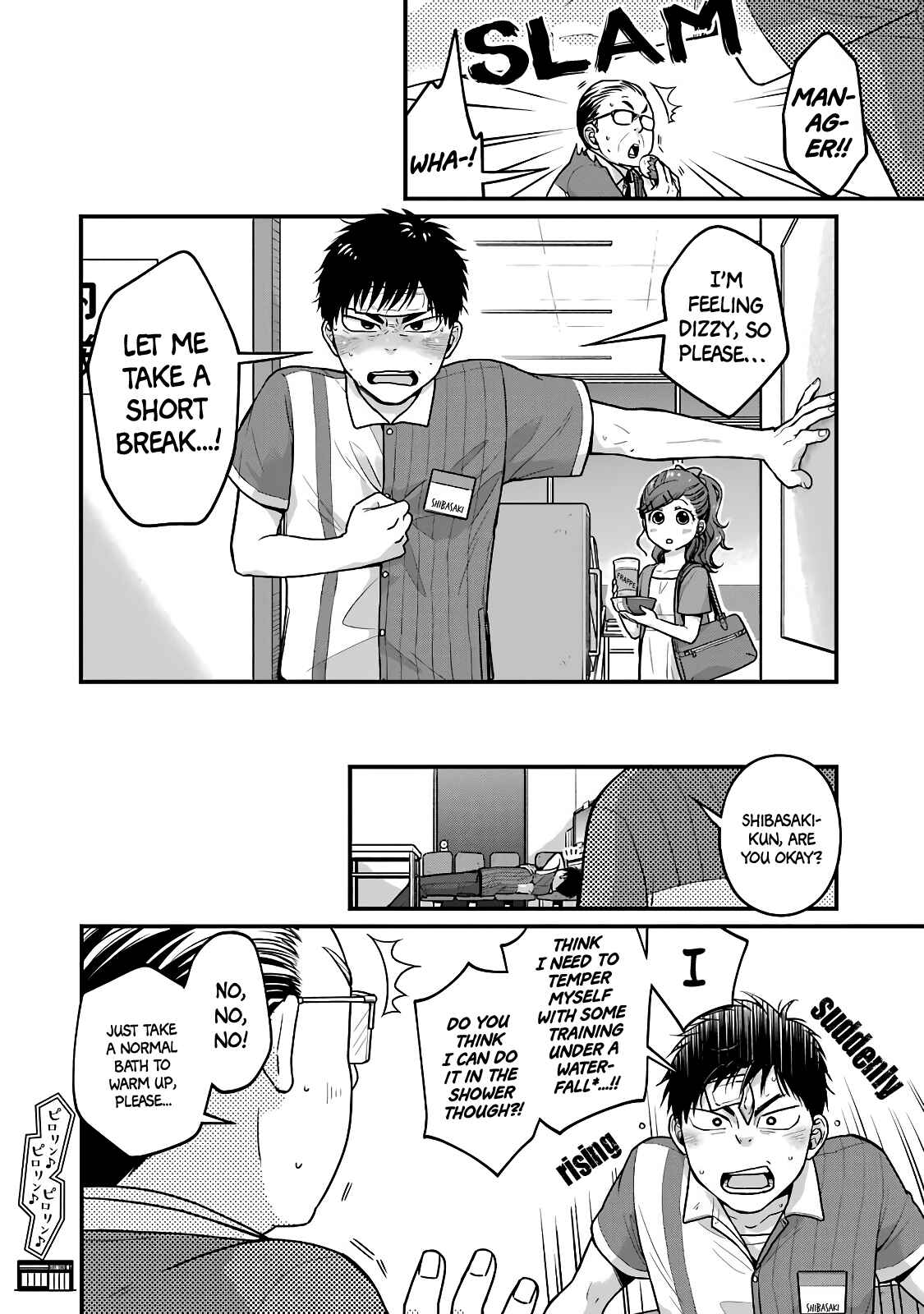 Page 8 Chapter 24 Combini de Kimi to no 5-funkan.