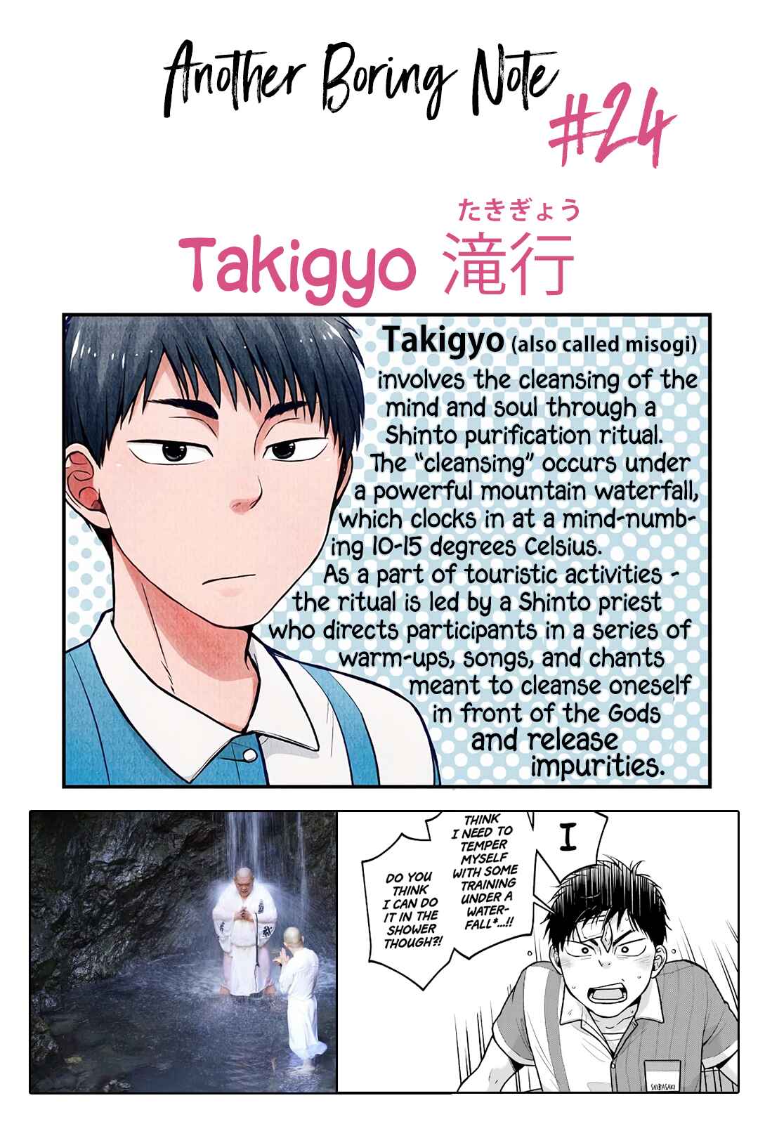 Page 9 Chapter 24 Combini de Kimi to no 5-funkan.