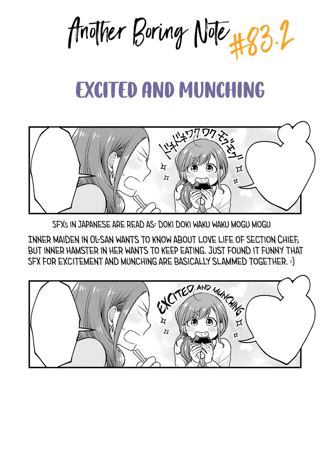 Page 10 Chapter 83 Combini de Kimi to no 5-funkan.