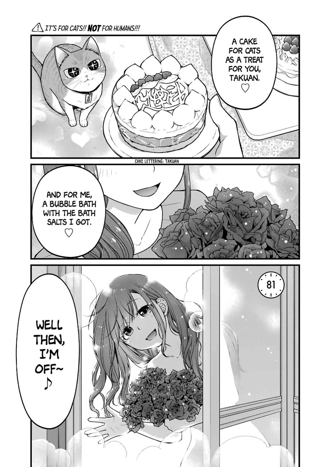 Page 1 Chapter 81 Combini de Kimi to no 5-funkan.