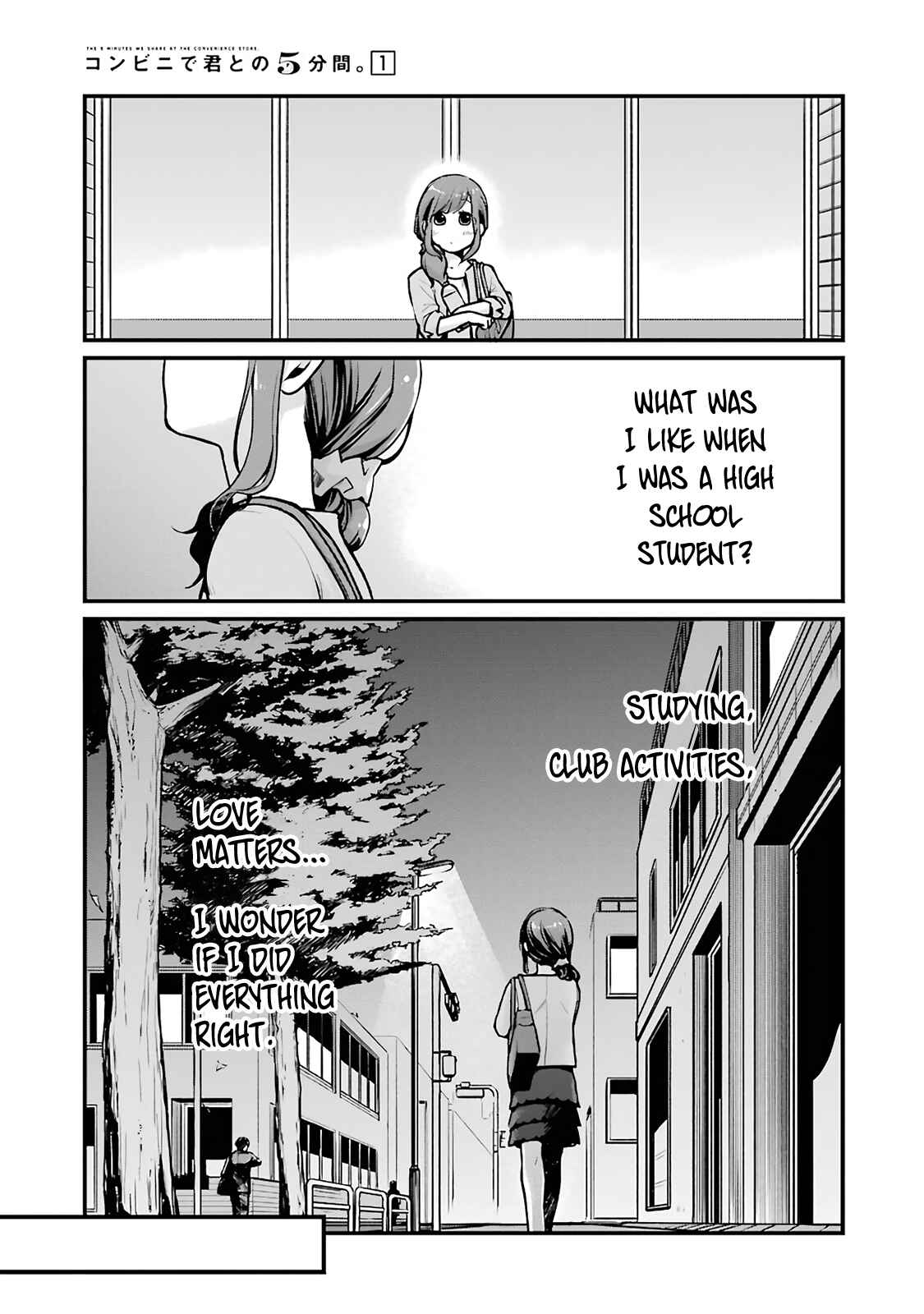 Page 3 Chapter 11 Combini de Kimi to no 5-funkan.