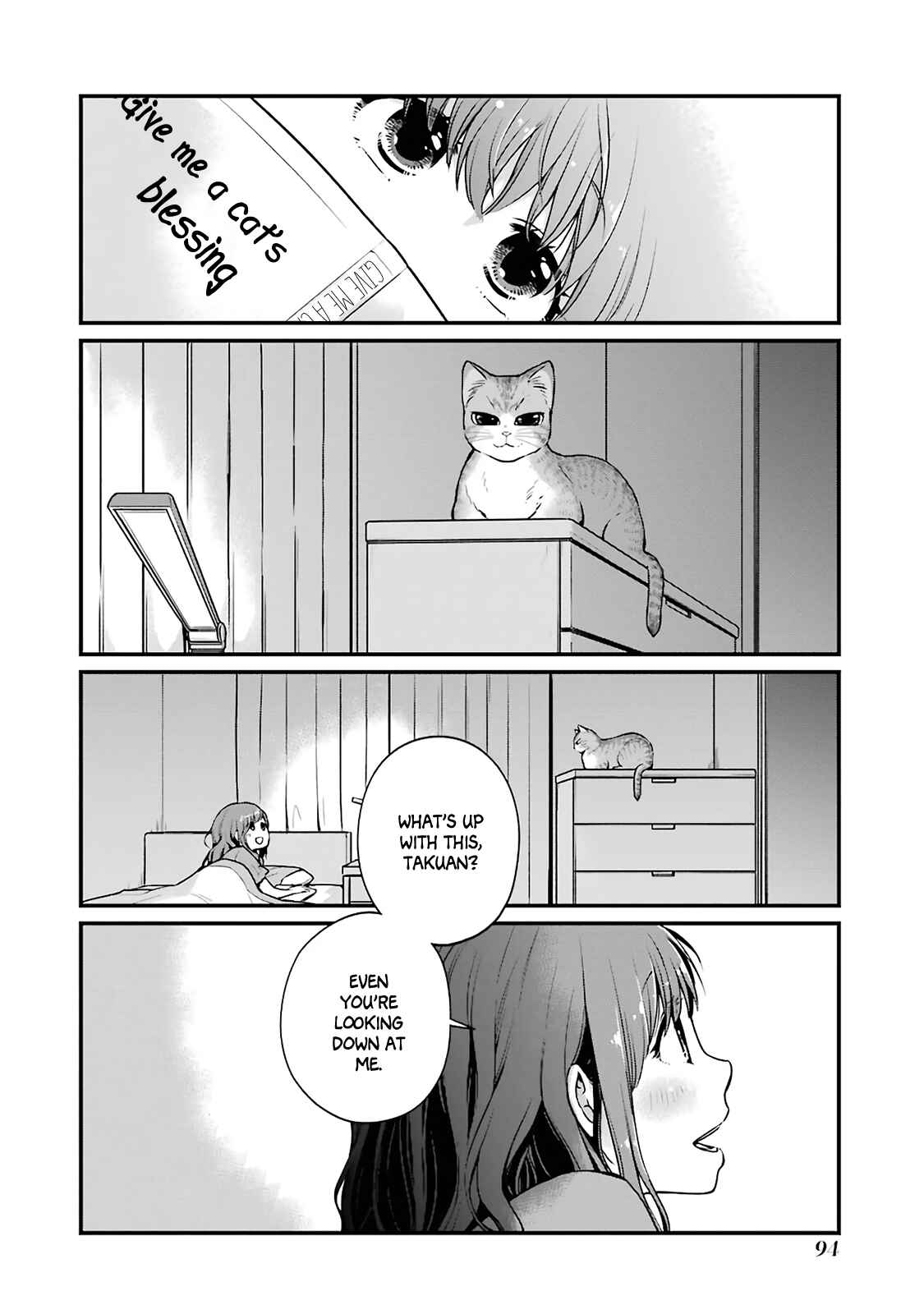 Page 4 Chapter 11 Combini de Kimi to no 5-funkan.