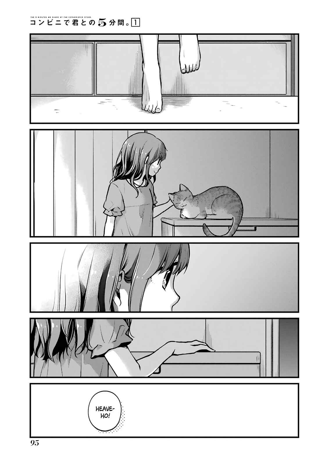 Page 5 Chapter 11 Combini de Kimi to no 5-funkan.