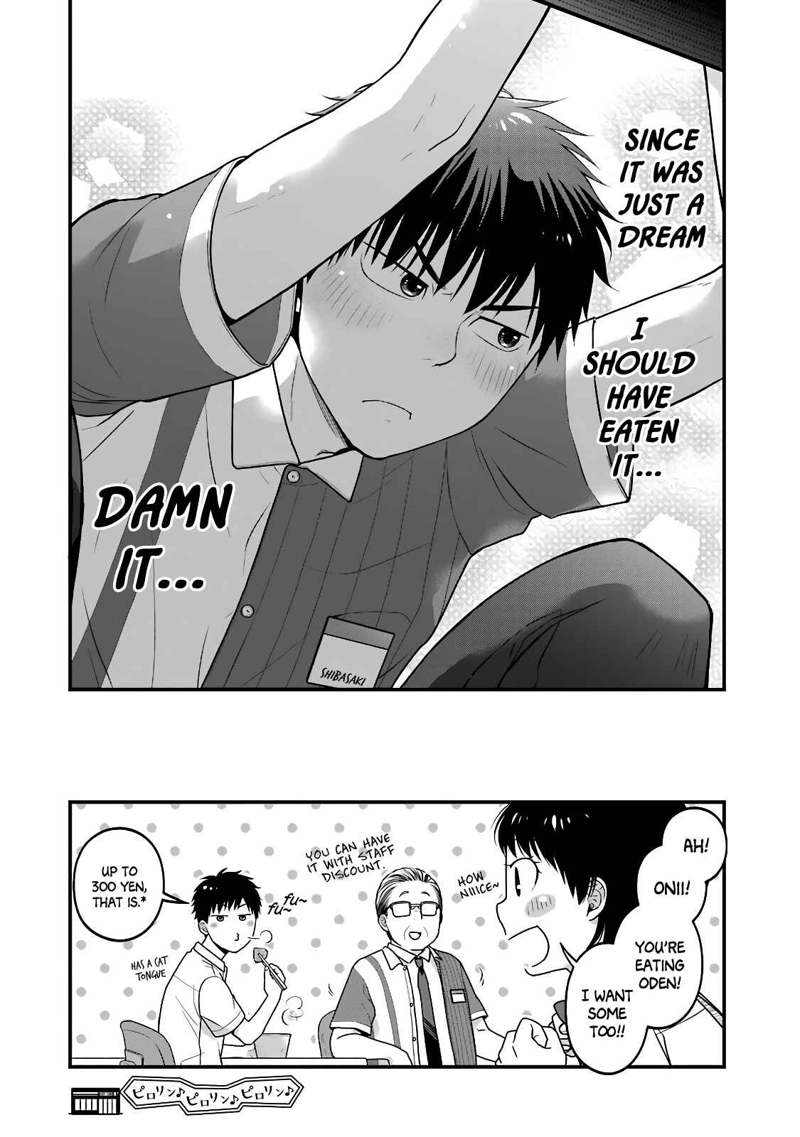 Page 13 Chapter 50 Combini de Kimi to no 5-funkan.