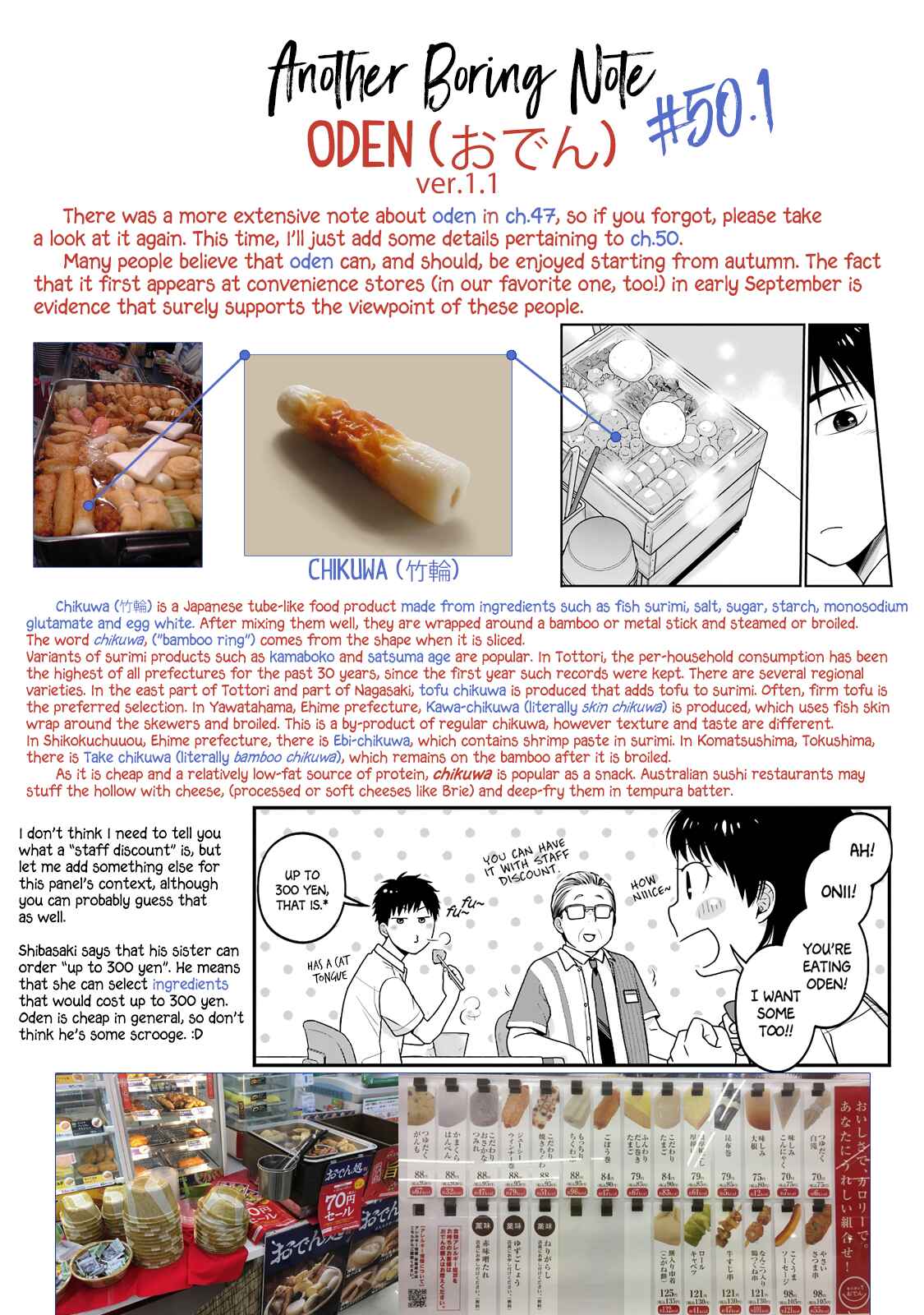 Page 14 Chapter 50 Combini de Kimi to no 5-funkan.