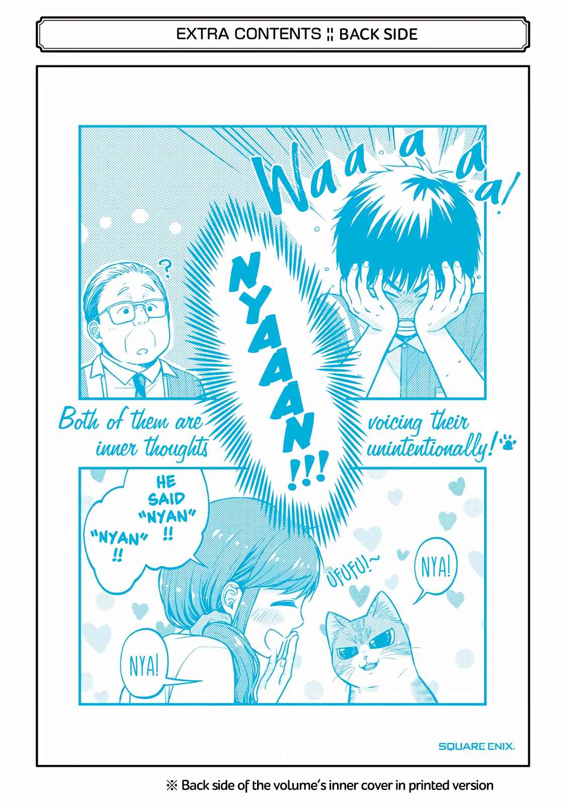Page 7 Chapter 17.5 Combini de Kimi to no 5-funkan.