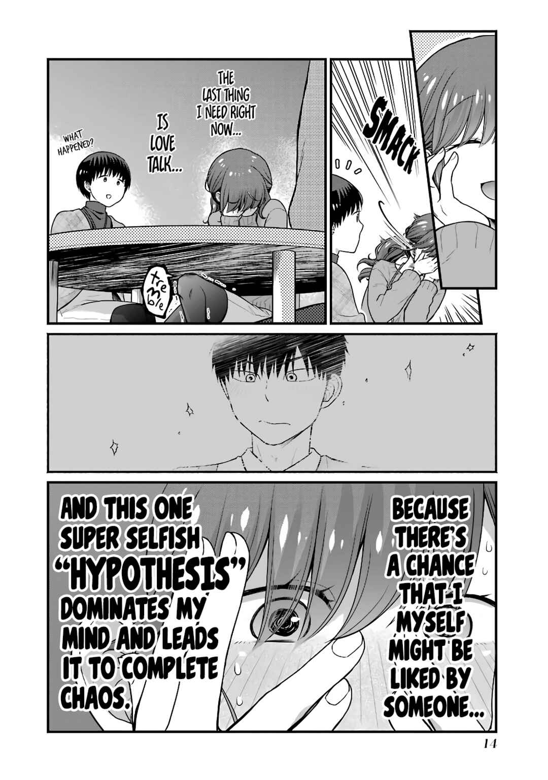 Page 2 Chapter 79 Combini de Kimi to no 5-funkan.